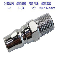 振兴(ZHENXING) 8mm伸缩接头 1套