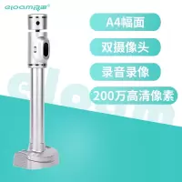 良田(eloam)L220 A4影音双录双摄像头自带麦克风文件照片高拍仪 H