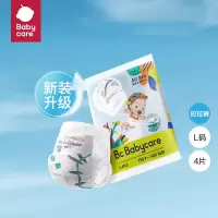babycare拉拉裤Air Pro超薄系列弱酸透气尿不湿试用装L码4片