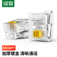 绿联(UGREEN)6P4C电话线接头 RJ11接口水晶头 4芯连接插头 100个装(计价单位:袋)