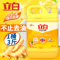 立白 生姜 洗洁精 1.5L/瓶