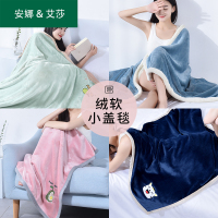 安娜&艾莎简约格调超柔毯