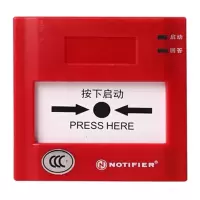 消火栓按钮诺蒂菲尔消报M500HC报警按钮 带底座