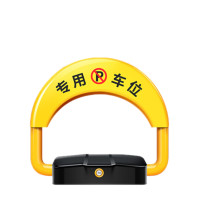 智能遥控车位锁地锁车库位弹性汽车电动占停车锁防水耐压加厚