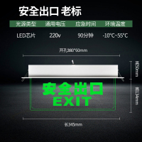 嵌顶式疏散指示灯吸顶安全出口标志牌透明 安全出口