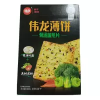 伟龙骨汤蔬菜片饼干180g