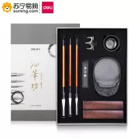 得力(deli) 文房四宝套装 74289 单盒装