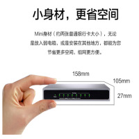 得力(deli) 8口交换机千兆以太网交换机