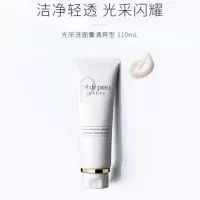肌肤之钥(Cle de Peau)CPB洗面奶 清爽型