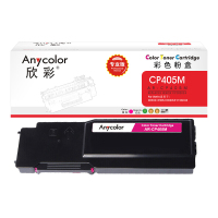 欣彩(Anycolor)CP405 粉盒(专业版)AR-CP405M 红色 适用施乐