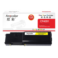 欣彩(Anycolor)CP405 粉盒(专业版)AR-CP405Y 黄色 适用施乐
