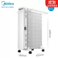 美的(Midea)HYX22N取暖器电油汀家用 电暖器13片 加宽油丁防烫 大功率全屋升温