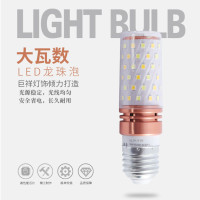 巨祥灯饰 无影LED灯 E27 12w φ32*H92mm 白光(只)