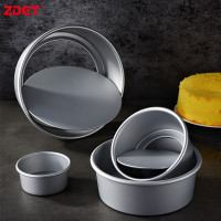 ZDET 蛋糕模具套装 6、8、10、12寸(套)