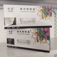 悦图(yuetu) 国产硒鼓 MLTD111/ML111 适用于M2020/2020W/M2070/2070W