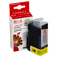 天威 CANON-PGI-5/IP3300 黑色墨盒 专业装 适用iP3500/iP4200/iP4300/iP4500