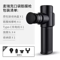 麦瑞克(MERACH) MR-1537 nano 灰色/黑色/红色