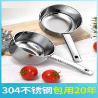 厨夫人水舀子(直径250)