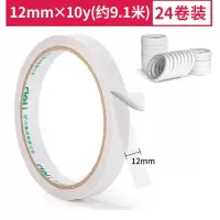 得力(deli) 30401 高粘性棉纸 双面胶带 12mm*10y(9.1m/卷) 24卷/袋装 办公用品