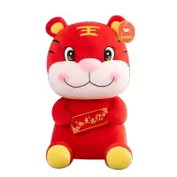 2022虎年吉祥物25厘米