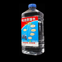 蒸馏水 电瓶补充液