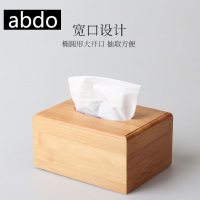 阿卜杜(abdo) 纸巾盒客厅抽纸盒实木纸抽盒子创意家用餐桌竹木制桌面收纳碳化工艺 单位:个