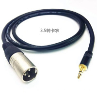 3.5转卡农公线5米卡农公转3.5 卡侬转3.5调音台线3.5mm音频线