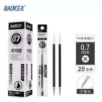 宝克(BAOKE)20支装中性笔签字笔替芯通用笔芯 0.5mm 黑色 PS106F
