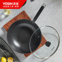 沃生(VOSIN) 黑曜石炒锅 VSG0116 1个/件