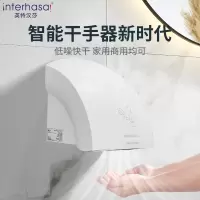 英特汉莎烘手机卫生间干手器全自动感应干手机商用手部烘干机干手器烘手器904