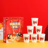 焕民 幸福团圆陶瓷杯六件套