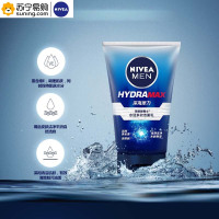 妮维雅(NIVEA) 洁面乳洗面奶100g