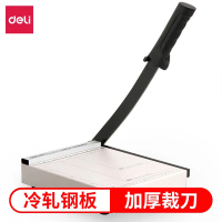 得力 8016 A5钢质切纸机/切纸刀/裁纸刀/裁纸机