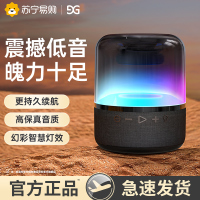 古尚古 蓝牙音响高音质无线音箱家用户外重低音炮3d环绕立体声带酷炫呼吸灯