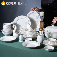 亿嘉高档新骨瓷陶瓷餐具轻奢风格紫气东来碗碟套装创意组合