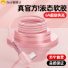 YUTOOL Type-c液态硅胶弯头1.2米粉色 液态软胶 隔热阻燃 弯头不挡手 18W充电功率 涓流充电 2条