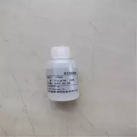 时代新维铁含量标准液 10μg/ml 60ml