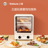 THESUNS三食黄小厨O91电烤箱9L家用烘焙多功能全自动小型烤炉