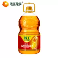西王(XIWANG)食用油 压榨一级浓香花生油5L 物理压榨