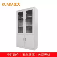匡大 文件柜铁皮柜办公文件资料储存柜钢制大器械 文件柜 KDT594