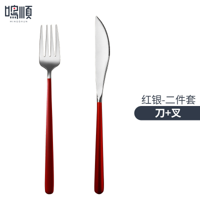鸣顺304西餐牛排刀叉勺餐具套装家用两件三件套网红简约切牛排不锈钢餐具ins风小轻奢吃牛排主餐刀叉 304红银2件套