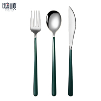 鸣顺304西餐牛排刀叉勺餐具套装家用两件三件套网红简约切牛排不锈钢餐具ins风小轻奢吃牛排主餐刀叉 绿银3件套