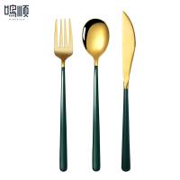 鸣顺304西餐牛排刀叉勺餐具套装家用两件三件套网红简约切牛排不锈钢餐具ins风小轻奢吃牛排主餐刀叉 绿金3件套