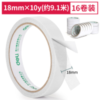 得力(deli)棉纸双面胶带 18mm*10y(9.1m/卷) 16卷/袋装 30402