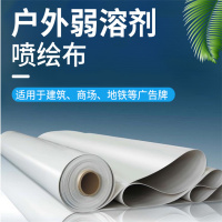 活动会议宣传背景KT展板一件套(超薄灯箱+喷绘布+展板+木棍+有机板)单位/批