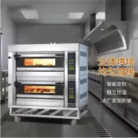 万家乐大型烘焙烤箱商用披萨面包蛋糕月饼地瓜大容量烤炉