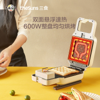 THESUNS 三食黄小厨WM501三明治早餐机家用小型多功能吐司加热轻食