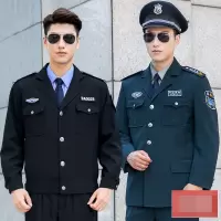 职道 保安服套装 春秋款 保安工作服套装 夹克款 上衣+裤子+2标(套)