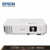 爱普生(EPSON)CB-E01E投影仪 高清 办公便携投影仪/台(BY)