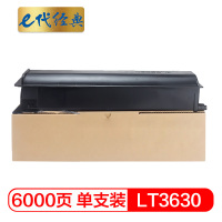 e代经典 LT3630墨粉盒 适用Lenovo M9530复印机墨粉 碳粉盒